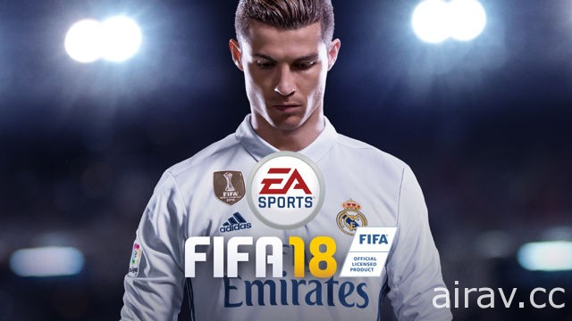 EA 宣布《国际足盟大赛 18》提供“2018 俄罗斯足球世界杯”免费内容