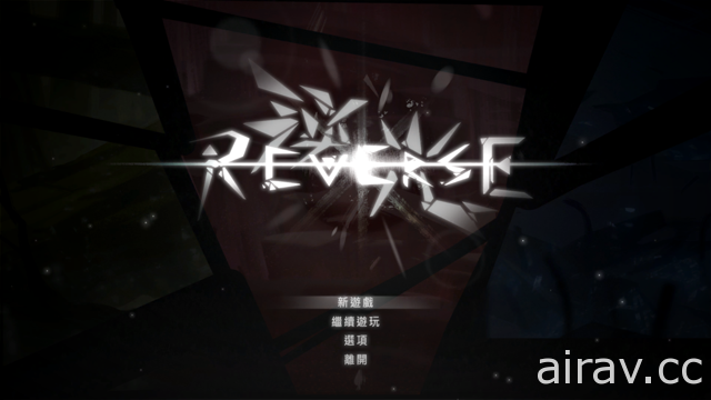 臺中科大學生製作 PC 動作冒險遊戲《逆光 Reverse》活用 RGB 三原色光消滅怪物