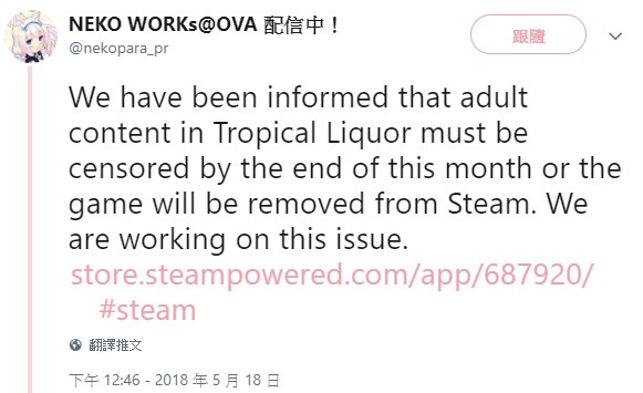 多款遊戲將因情色內容從 Steam 被下架？Valve 要求《HuniePop》等限期內改善