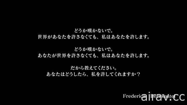 NS《暮蟬鳴泣時 奉》公布全新劇情卡司以及新功能「路線指引」