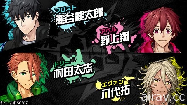 《深淵反抗軍》公開 26 位聲優 將起用諏訪部順一、梅原裕一郎、櫻井孝宏等人