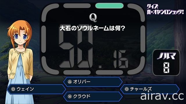 《暮蟬鳴泣時 奉》改名自「目明篇」“慰勞會” 的附加劇情「罰戀篇」首次收錄於家用版