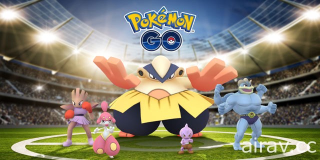 一起去踢館！《Pokemon GO》對戰週登場 新田野調查課題開放閃電鳥