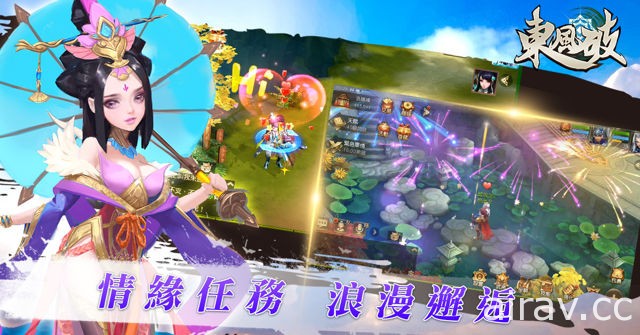 RPG 手機遊戲新作《東風破》預告將於 6 月 5 日上線 釋出武將系統介紹