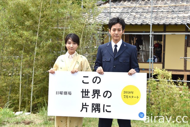 松本穗香、松坂桃李參演《謝謝你，在世界的角落找到我》電視劇 久石讓譜曲確定