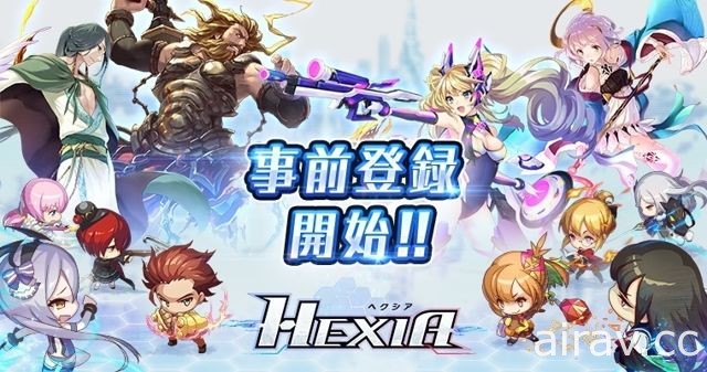 4 對 4 即時團戰遊戲《HEXIA》開始事前登錄 發揮默契進行團隊戰鬥