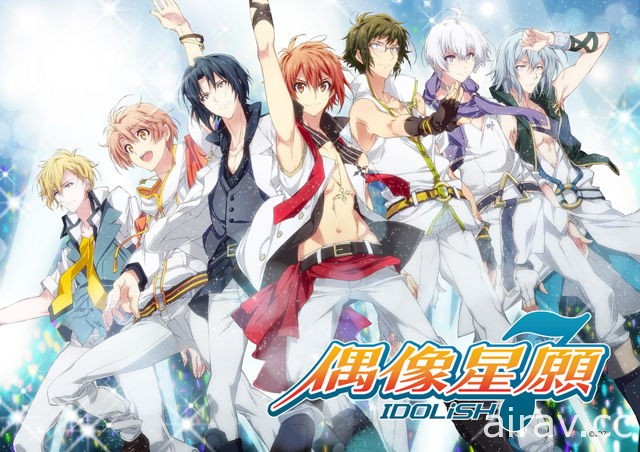 偶像音樂節奏遊戲《IDOLiSH7 - 偶像星願 -》海外首站進軍台灣！雙平台開放繁中版下載