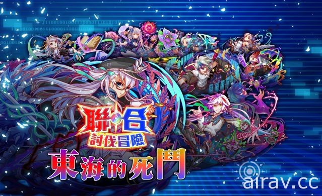 《Crash Fever》即日起举办台港澳版 2 周年纪念活动