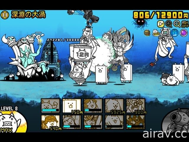 保有原手機遊戲《貓咪大戰爭》要素《大家一起貓咪大戰爭 WEB》將進軍台港澳