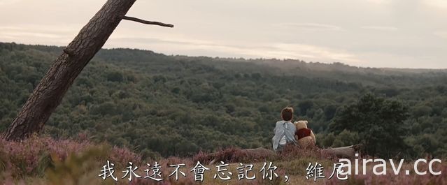 《摯友維尼》釋出正式預告 電影 8 月 3 日在台上映