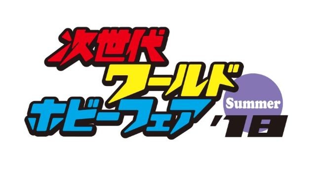 Switch 版《任天堂明星大亂鬥》6 月起在日本將舉辦多場體驗活動