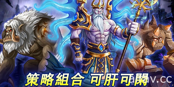 魔幻題材策略卡牌手機遊戲《不思議進化》今日展開不刪檔測試