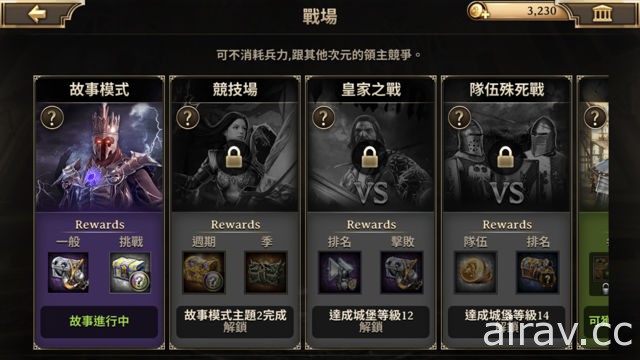 网石游戏 MMO 策略新作《铁之王座：Iron Throne》于全球正式上市