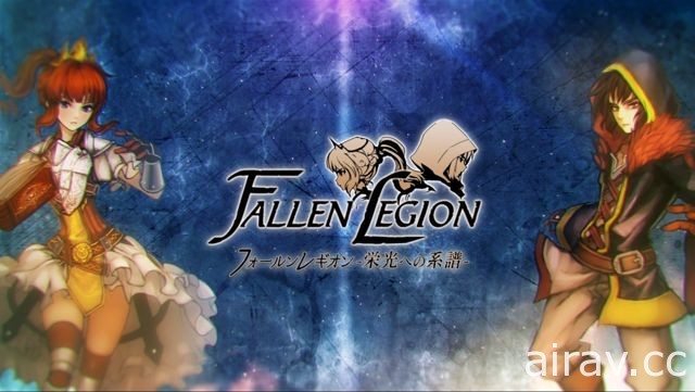 NS 下载游戏《Fallen Legion: Rise to Glory》5 月 29 日上架 公布战斗及系统介绍影片