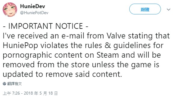 多款遊戲將因情色內容從 Steam 被下架？Valve 要求《HuniePop》等限期內改善