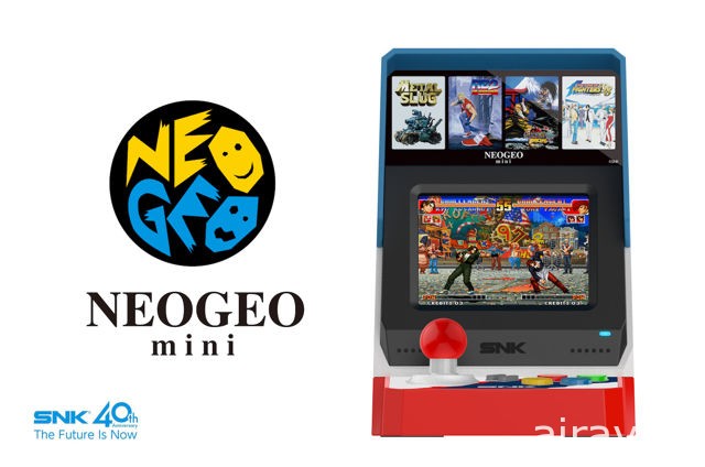 SNK 40 周年紀念遊戲機「NEOGEO mini」正式發表 內含 40 款 NEOGEO 遊戲