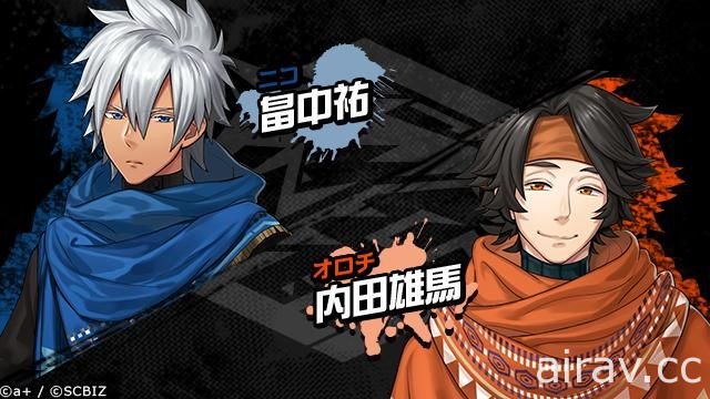 《深渊反抗军》公开 26 位声优 将起用诹访部顺一、梅原裕一郎、樱井孝宏等人