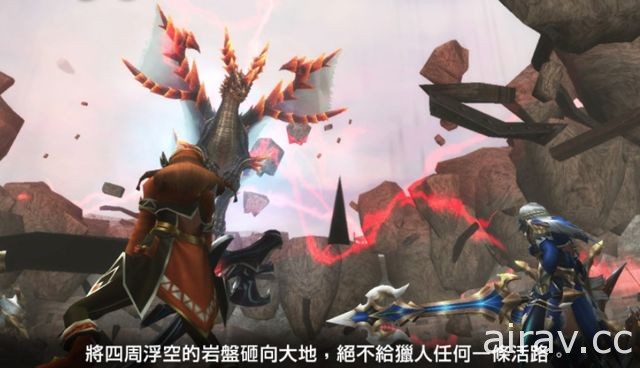 《魔物獵人 FRONTIER Z》電磁力加倍「辿異種極龍」24 日襲來 10 週年紀念活動持續進行