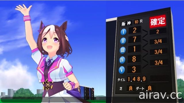 《馬娘 漂亮賽馬》公開手機遊戲版遊玩影片 現正事前登錄中