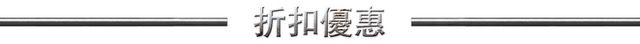 《俠盜獵車手 5》線上模式開辦 2018 年陣亡將士紀念日活動「載具戰爭」以及多項折扣優惠