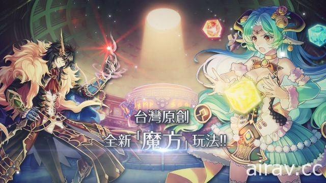 傳奇網路首款行動遊戲《移動冒險：神領天團》將於 8 月結束營運