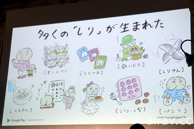 Google Play Indie Games Festival 2018 選出優質獨立開發手機遊戲