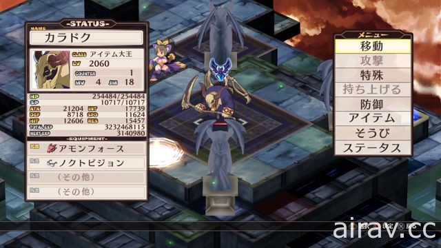 《魔界戰記 DISGAEA Refine》公開登場角色以及「道具界」等深入鑽研系統