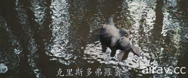 《摯友維尼》釋出正式預告 電影 8 月 3 日在台上映