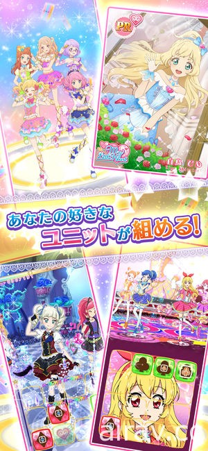 《Aikatsu! 偶像學園！寫真舞台！》宣布將在 2018 年 7 月 11 日終止營運