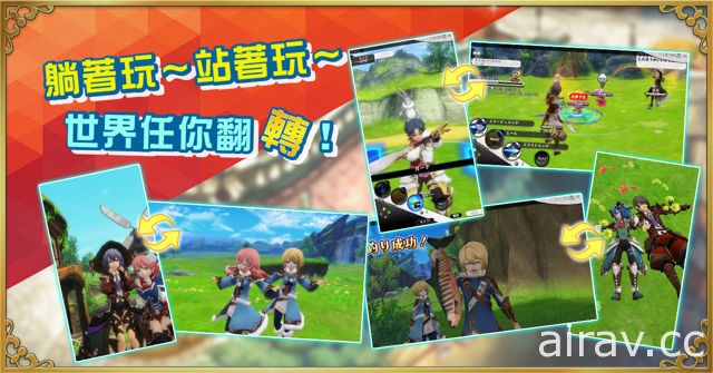 正統日製手機 MMORPG《鍊金術物語 Alchemia Story》繁中版確認發行