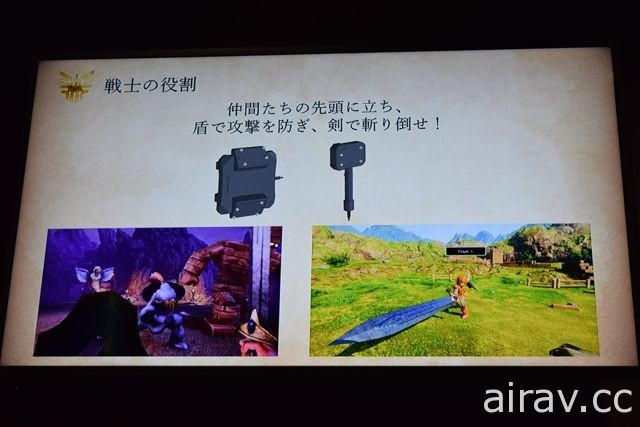 【試玩】《勇者鬥惡龍 VR》身歷其境的 DQ 遊戲世界 攻略關鍵是「和伙伴合作」！