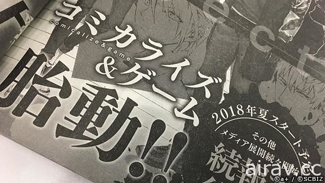 《深淵反抗軍》公開 26 位聲優 將起用諏訪部順一、梅原裕一郎、櫻井孝宏等人