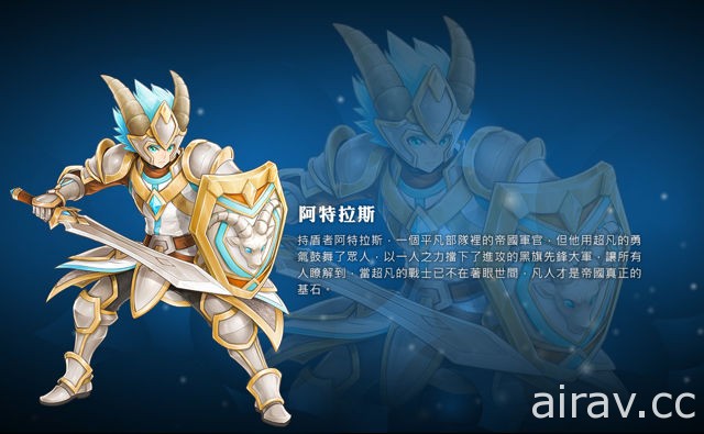 國產手機遊戲《Grand Will 心念意戰》宣布 Android 版刪檔封測即將正式啟動