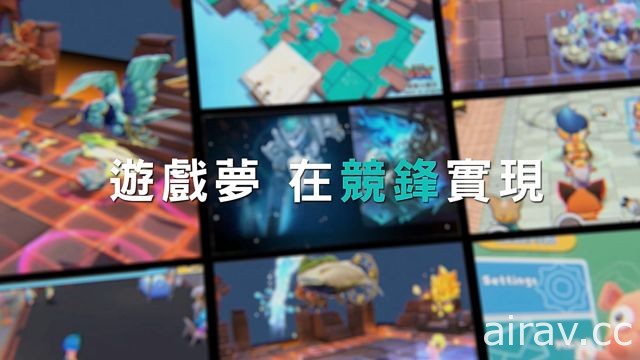 《聖域對決》開發商 JFI Games 會員平台 Beta 上線 形象影片同步首映