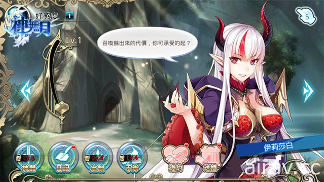 MMO 手機遊戲《神無月》推出全新 SSR 瀆神者角色「血色的魔女 伊莉莎白」