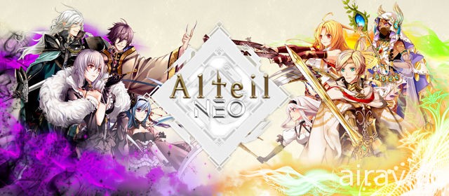 《斗神》系列新作《Alteil NEO》公开主视觉图片及全新卡牌插画