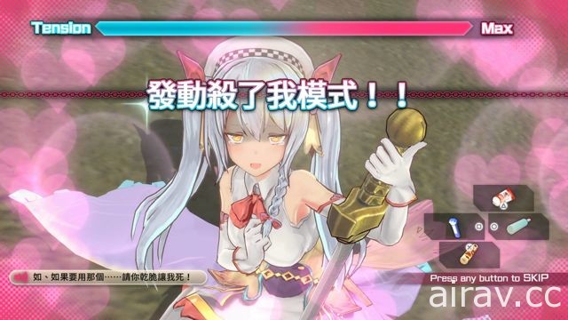 《子彈少女 幻想曲》PS4/PS Vita 亞洲版將於 8 月 9 日發售 公開新追加內容