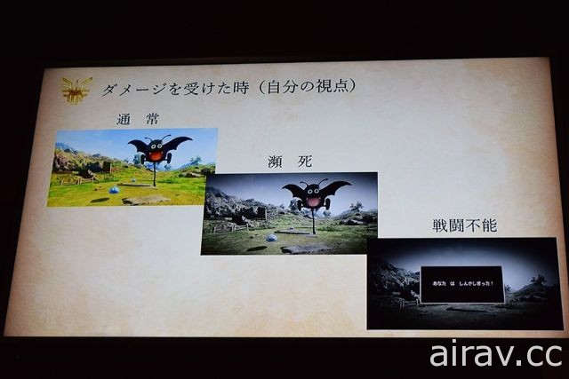 【试玩】《勇者斗恶龙 VR》身历其境的 DQ 游戏世界 攻略关键是“和伙伴合作”！