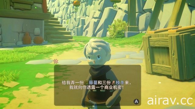 開放世界 RPG《在遠方：追雲者編年史》 Nintendo Switch 簡體中文版 5 月 31 日發售