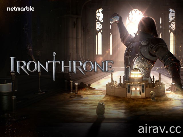 網石遊戲 MMO 策略新作《鐵之王座：Iron Throne》於全球正式上市