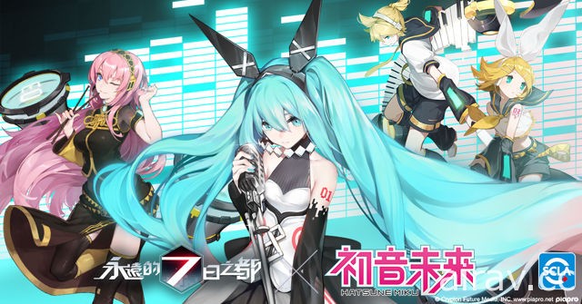 《永遠的 7 日之都》x《初音未來》特別聯動即將啟動 獨家曝光初音未來戰鬥影片