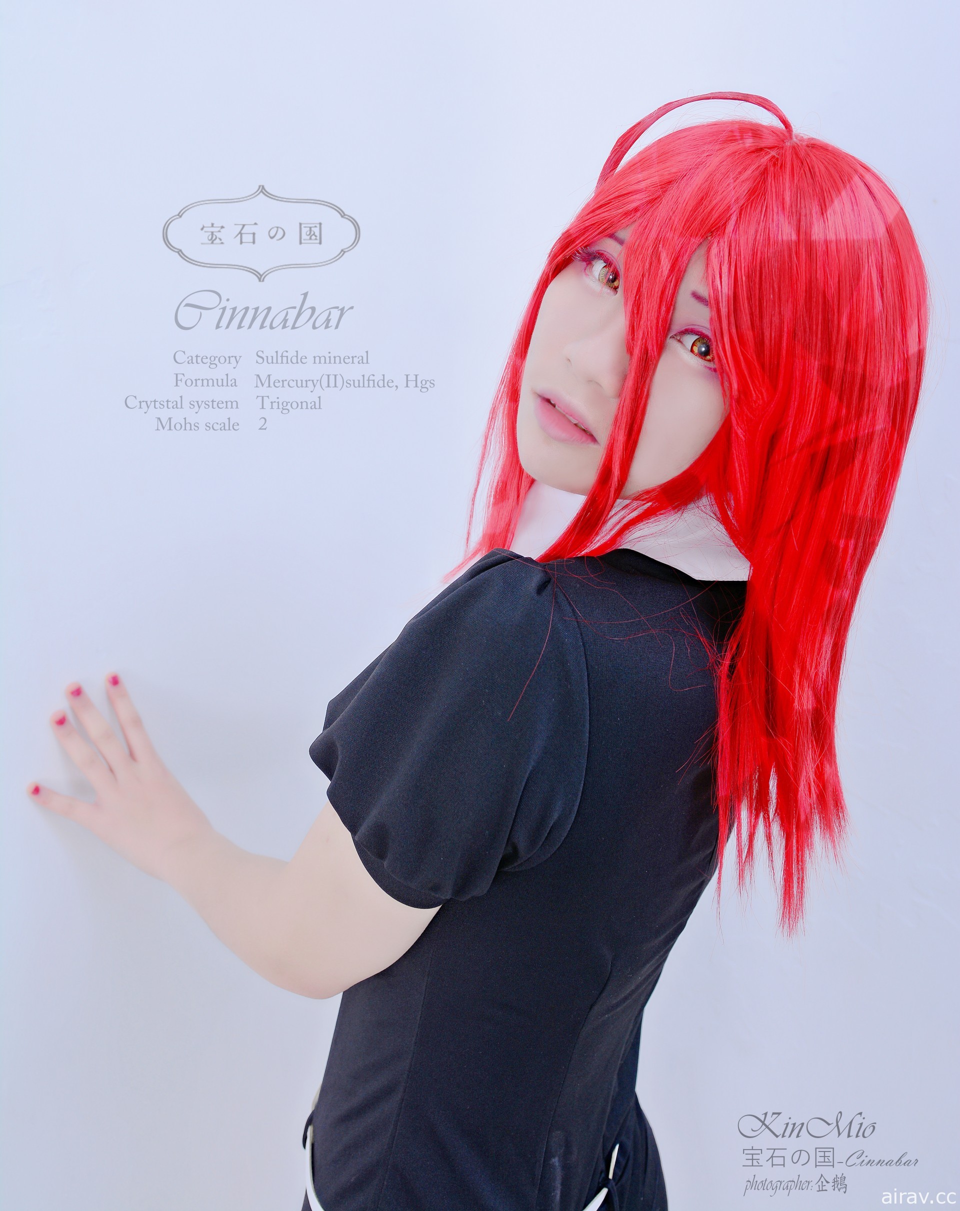 【Cos】宝石之国-辰砂