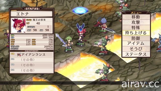 《魔界戰記 DISGAEA Refine》公開萬用型角色特徵以及戰鬥系統等資訊