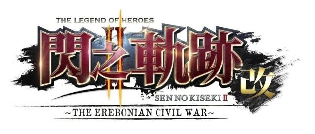 「VII 班」的故事終於邁向完結！《英雄傳說 閃之軌跡》全套作品決定推出 PS4 繁中版