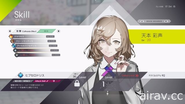 【试玩】登上 PS4 全面翻新《Caligula Overdose》亲手揭露扭曲乐园的真相