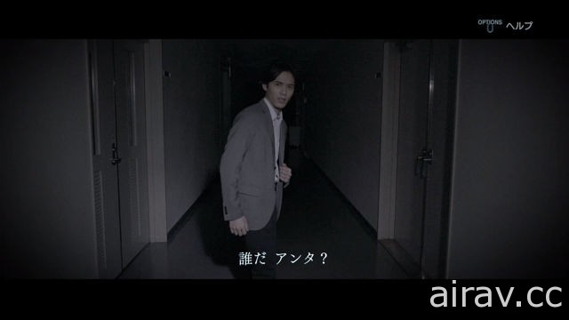 以真人演出為特徵的恐怖 ADV《封閉的惡夢》公布新登場人物以及「魔術」等關鍵字