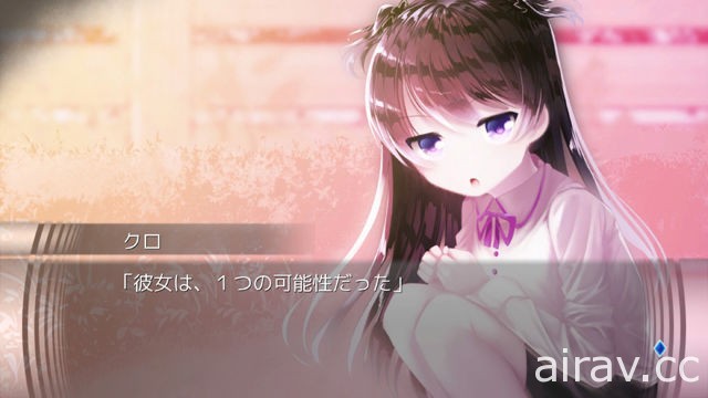 孤独少年与少女的故事“灾祸世界系”冒险游戏《献给你最糟的灾难》8 月 23 日发售