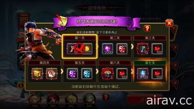 動作 RPG《Kritika：天空騎士團》全新角色格鬥家出擊 同步推出「亡命之徒」等時裝