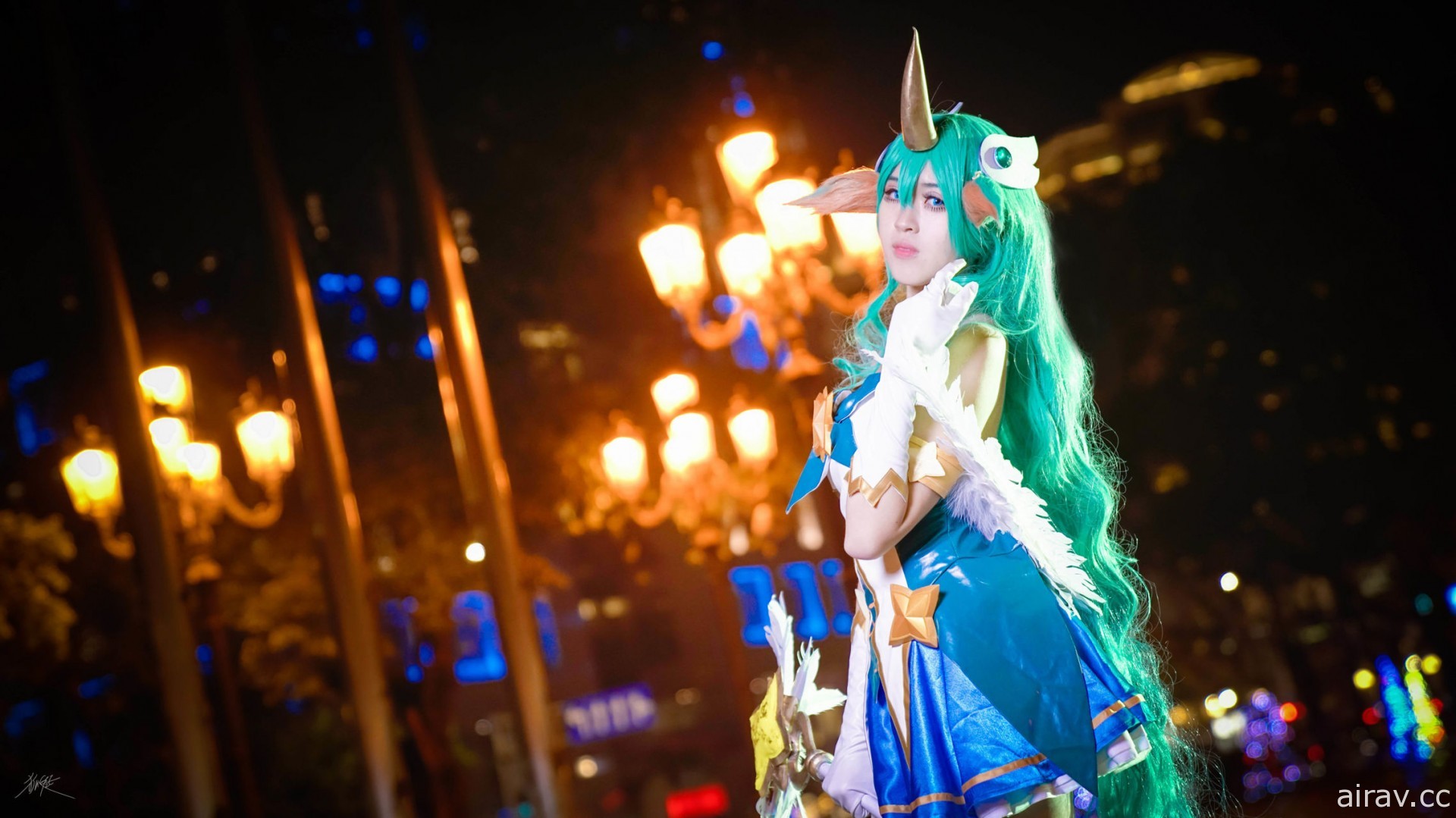 《LOL 星光索拉卡》 夜拍cosplay