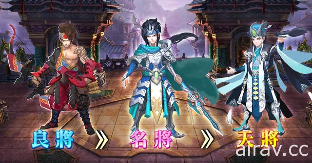 RPG 手机游戏新作《东风破》预告将于 6 月 5 日上线 释出武将系统介绍